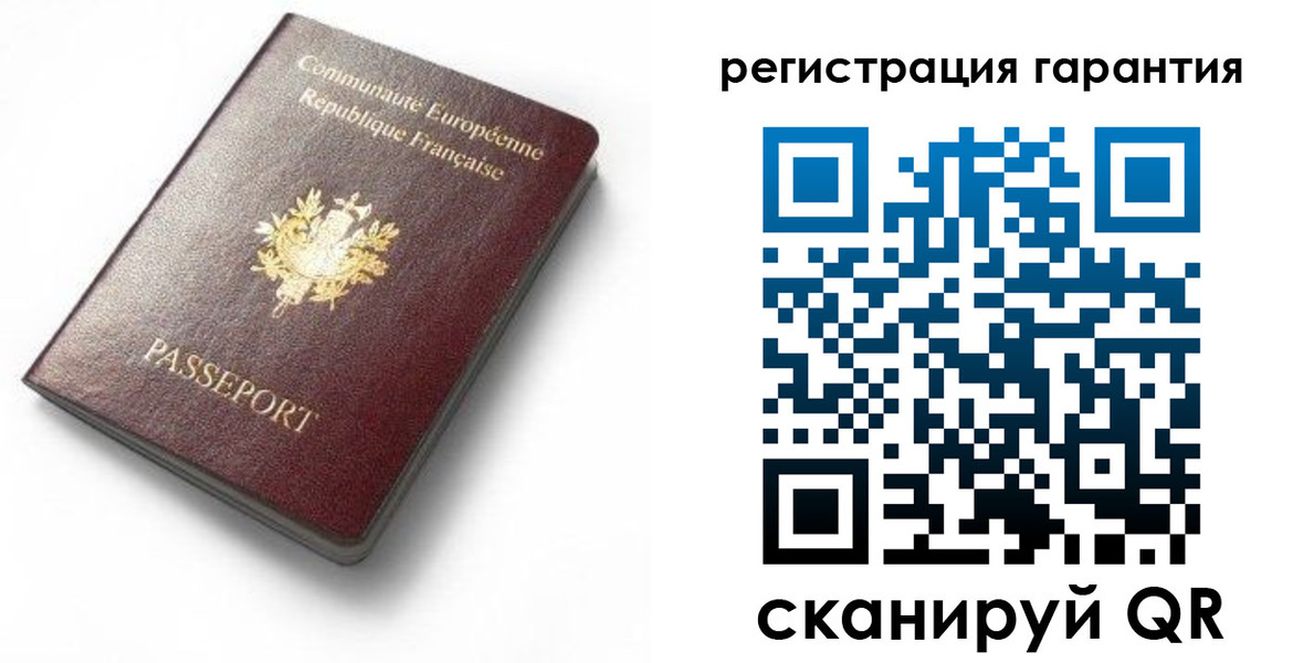 прописка для школы в Микуни