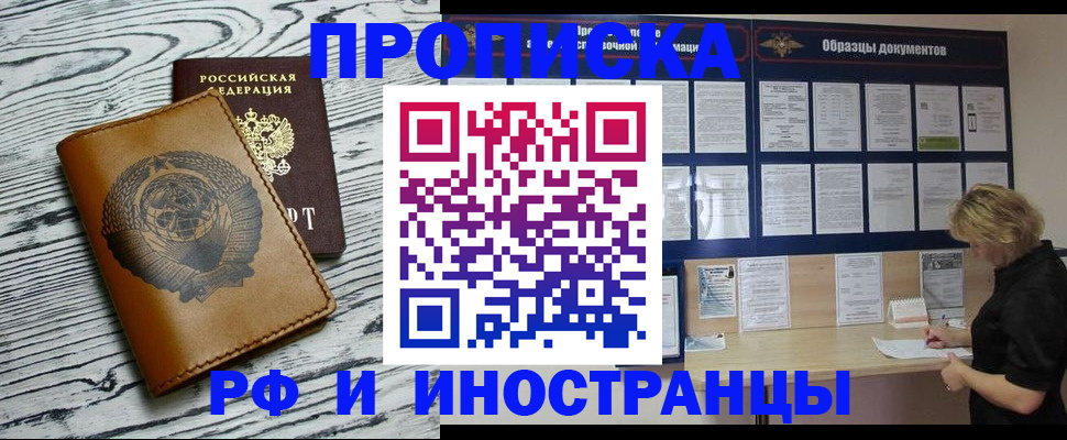найти адрес прописки в Микуни